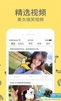 国产视频大香蕉,揭秘国内影视产业的魅力与挑战 第1张 国产视频大香蕉,揭秘国内影视产业的魅力与挑战 第1张