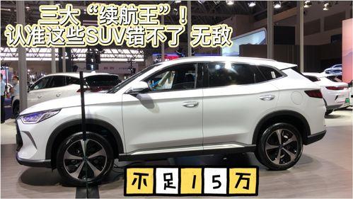 国产三,崛起中的中国制造业新力量 第2张 国产三,崛起中的中国制造业新力量 第2张