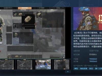 国产第13页,揭秘国产影视作品的魅力与影响力  第1张