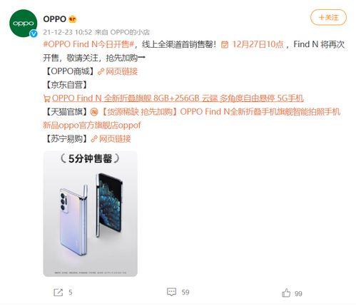 国产分类在线,探索我国特色产品与产业的蓬勃发展  第2张