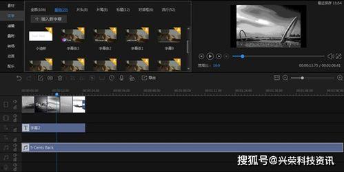 国产福利短视频,展现中国风情的魅力瞬间  第3张
